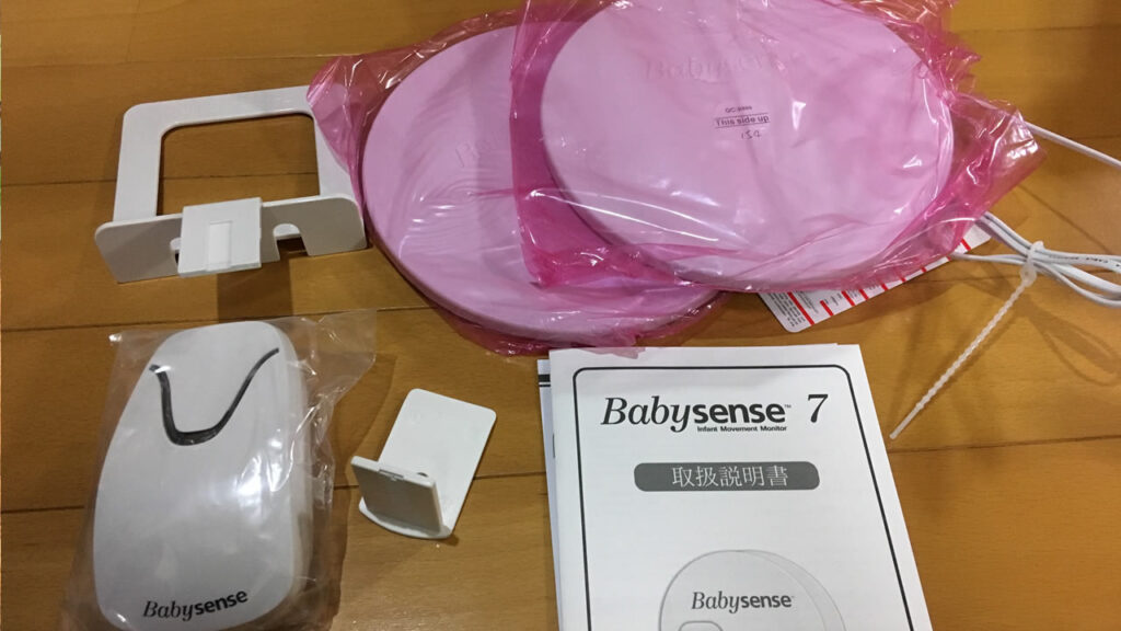 最新版 1年保証 Babysense ベビーセンス 7 乳幼児感知センサー
