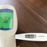 非接触型体温計があれば赤ちゃんの検温・体温測定で困らない！アイメディータを実際に使ったオススメポイントや温度誤差をレビュー