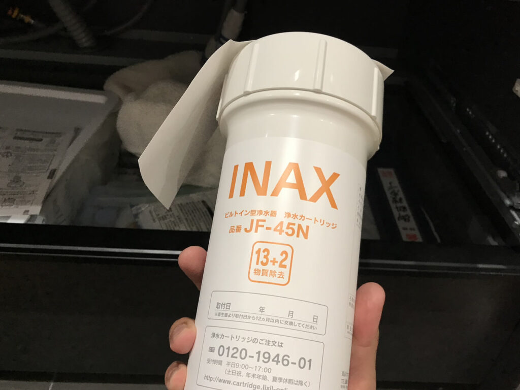 LIXIL INAX ビルトイン用 交換用浄水カートリッジ JF-45N 8個+