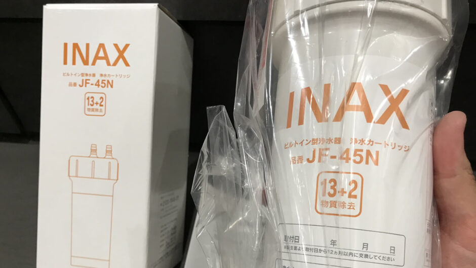 LIXIL(リクシル) INAX ビルトイン用 交換用浄水カートリッジ (17+2物質