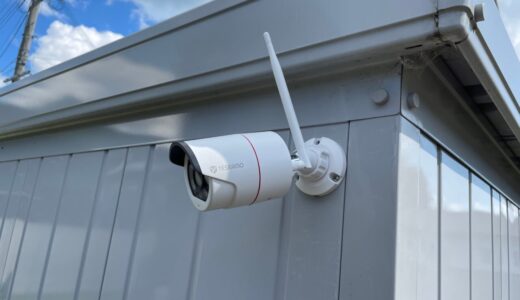 【レビュー】wifi防犯カメラのおすすめメーカーならYESKAMO！DIYで新築戸建てに取り付け・接続続方法をブログで解説