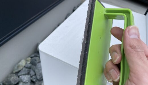 リクシル・白色スマート宅配ボックスの汚れをアズマ工業の外壁・玄関ブラッシングスポンジで綺麗にする方法