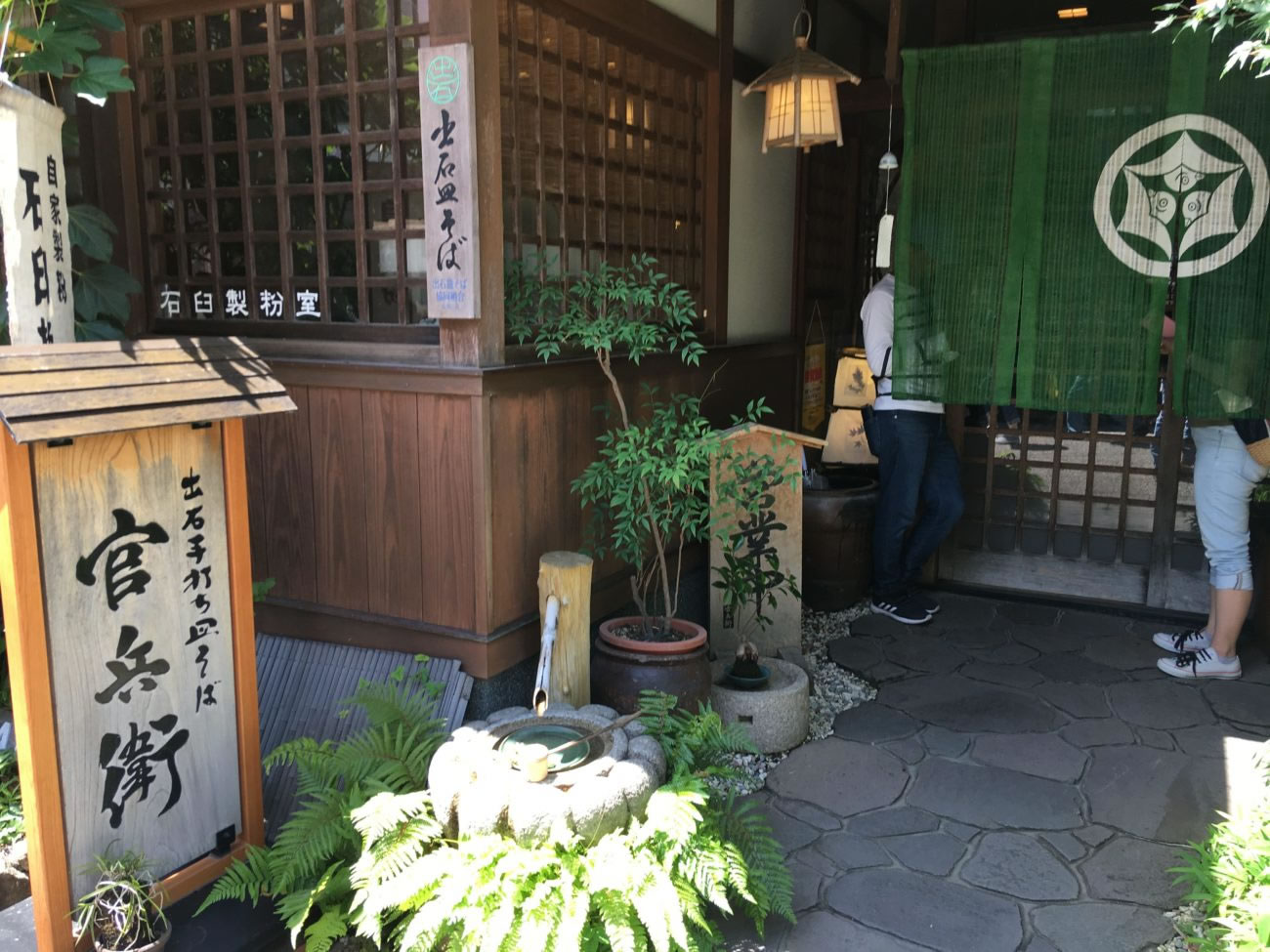 出石そばといえば官兵衛