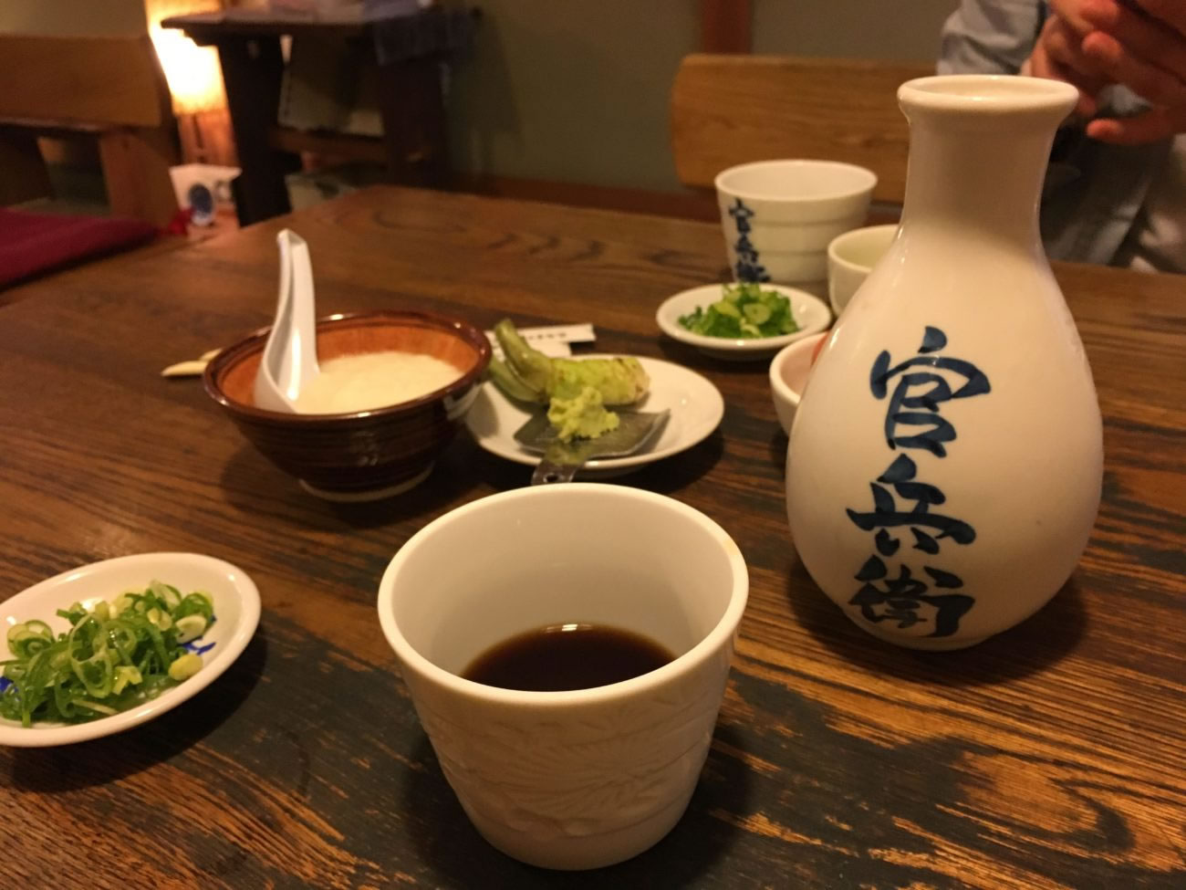 官兵衛の薬味