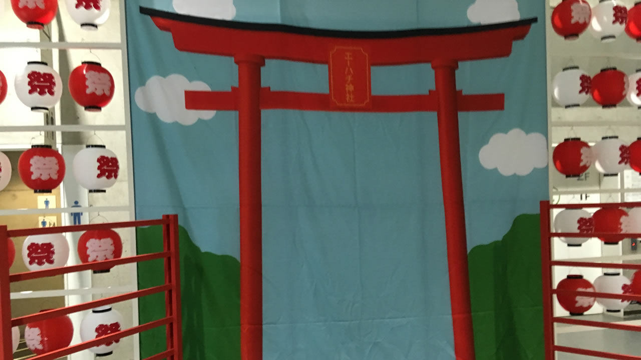 a8jinjya