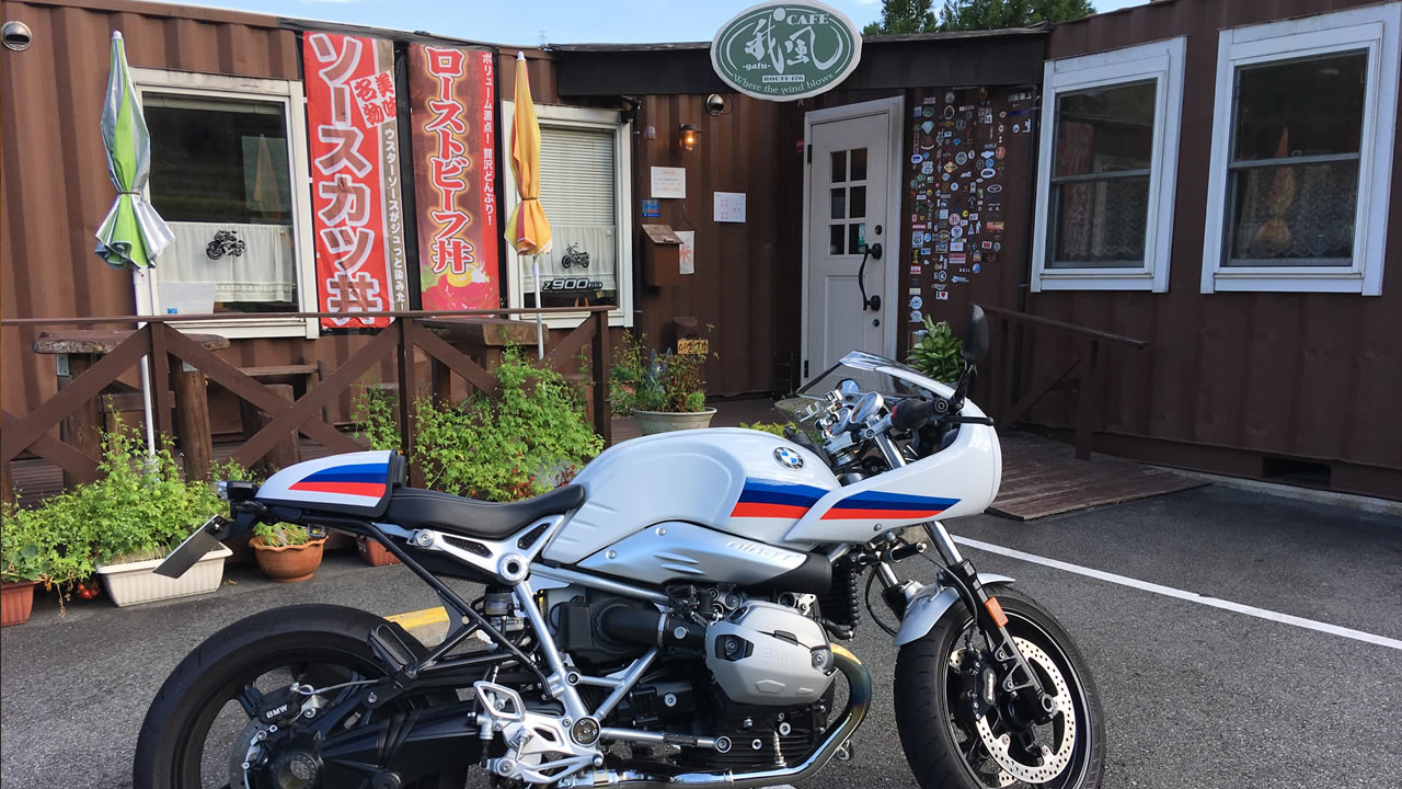 我風(がふう)とGINIZMのR nine T racer