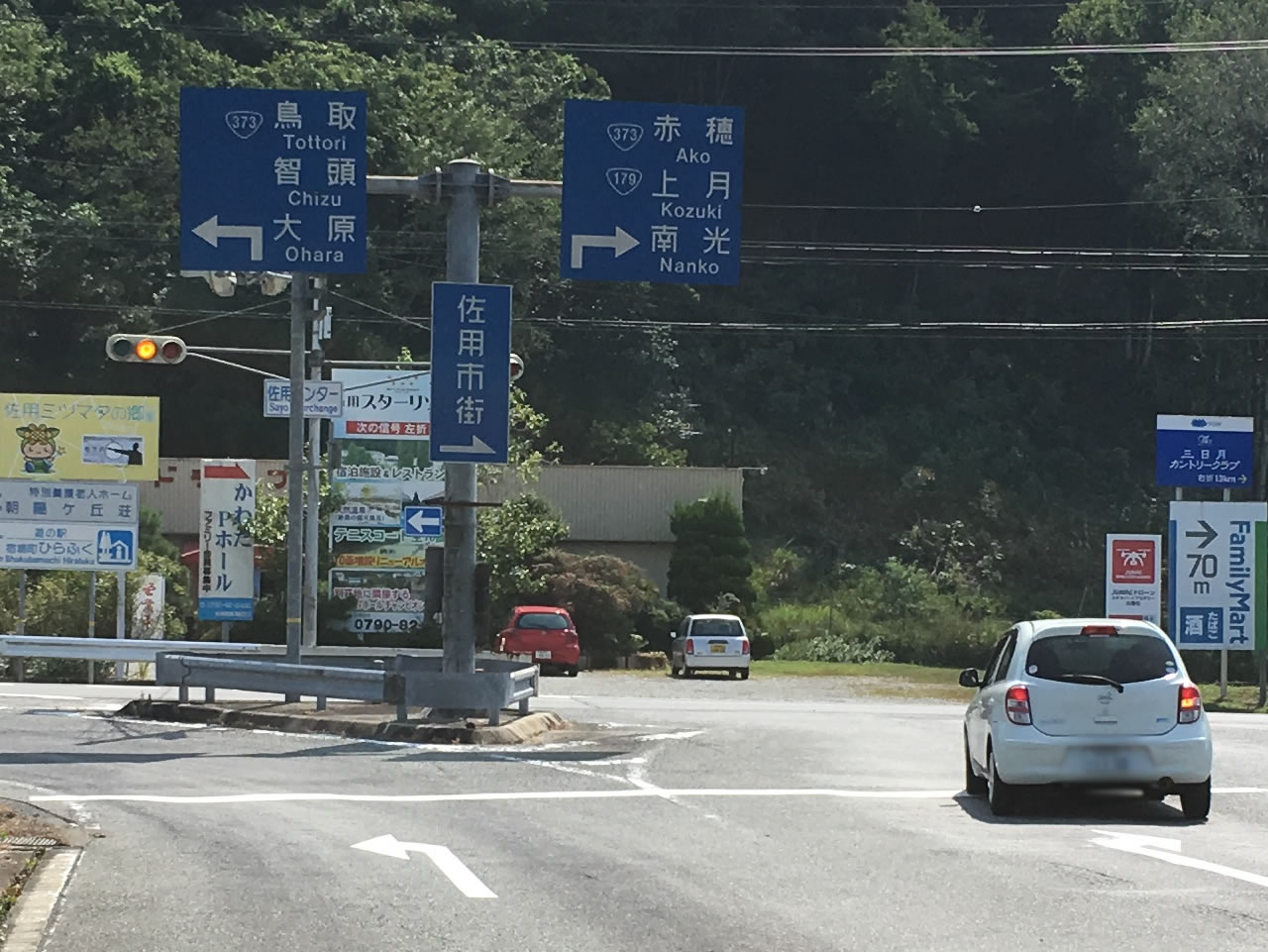 中国自動車道「佐用インター」を右折