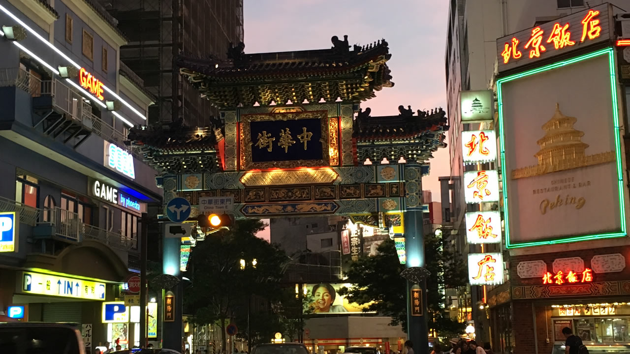 一度は行って観たい横浜中華街
