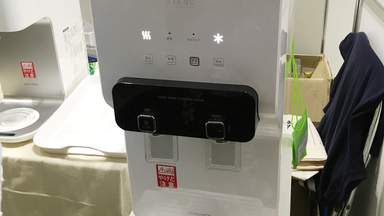 今話題のウォータースタンド