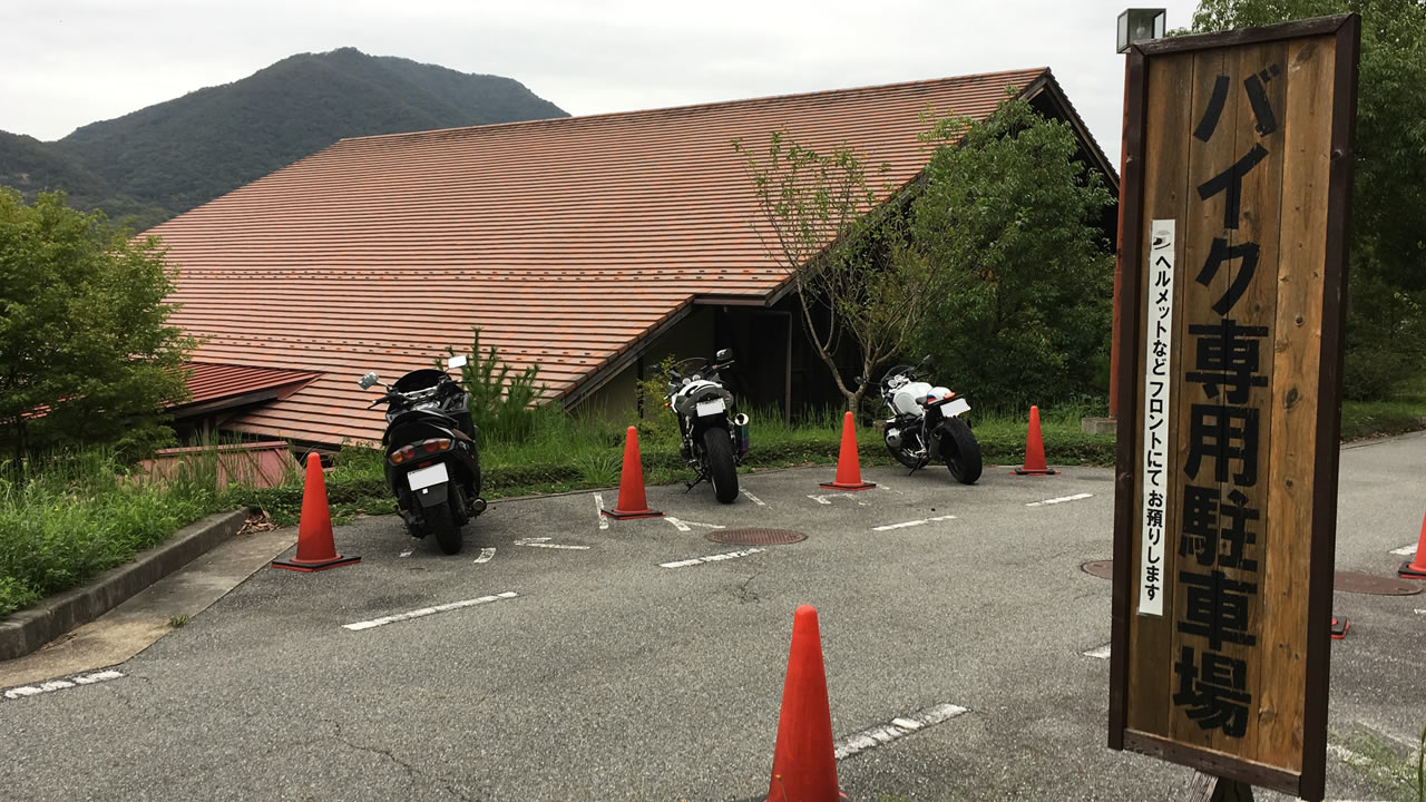 バイク専用駐車場も完備