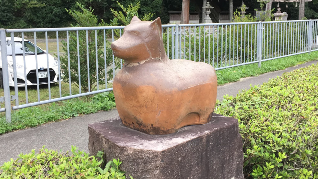 戌年