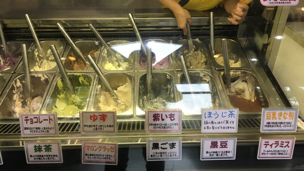黒豆ジェラートが人気