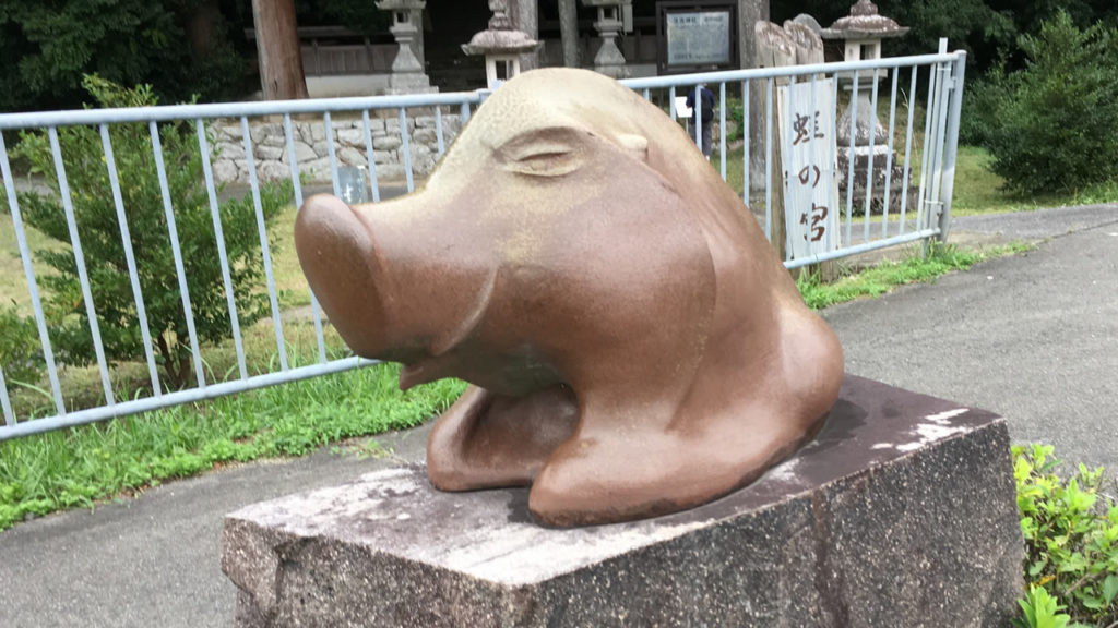 亥年