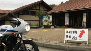 関西で人気の日帰り温泉!こんだ薬師温泉ぬくもりの郷にバイクで行ってみた