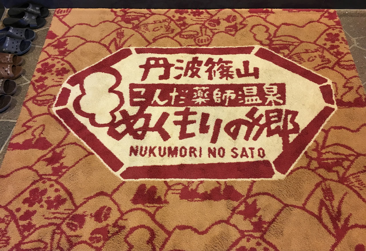 玄関マットがしっかりしている