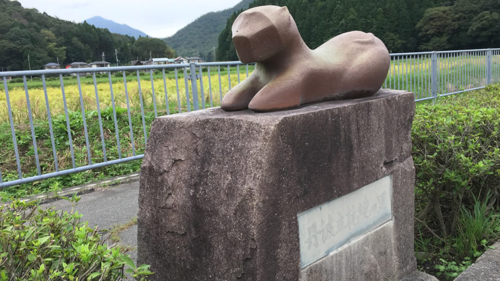 丹波立杭焼モニュメント