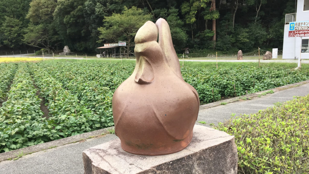 酉年