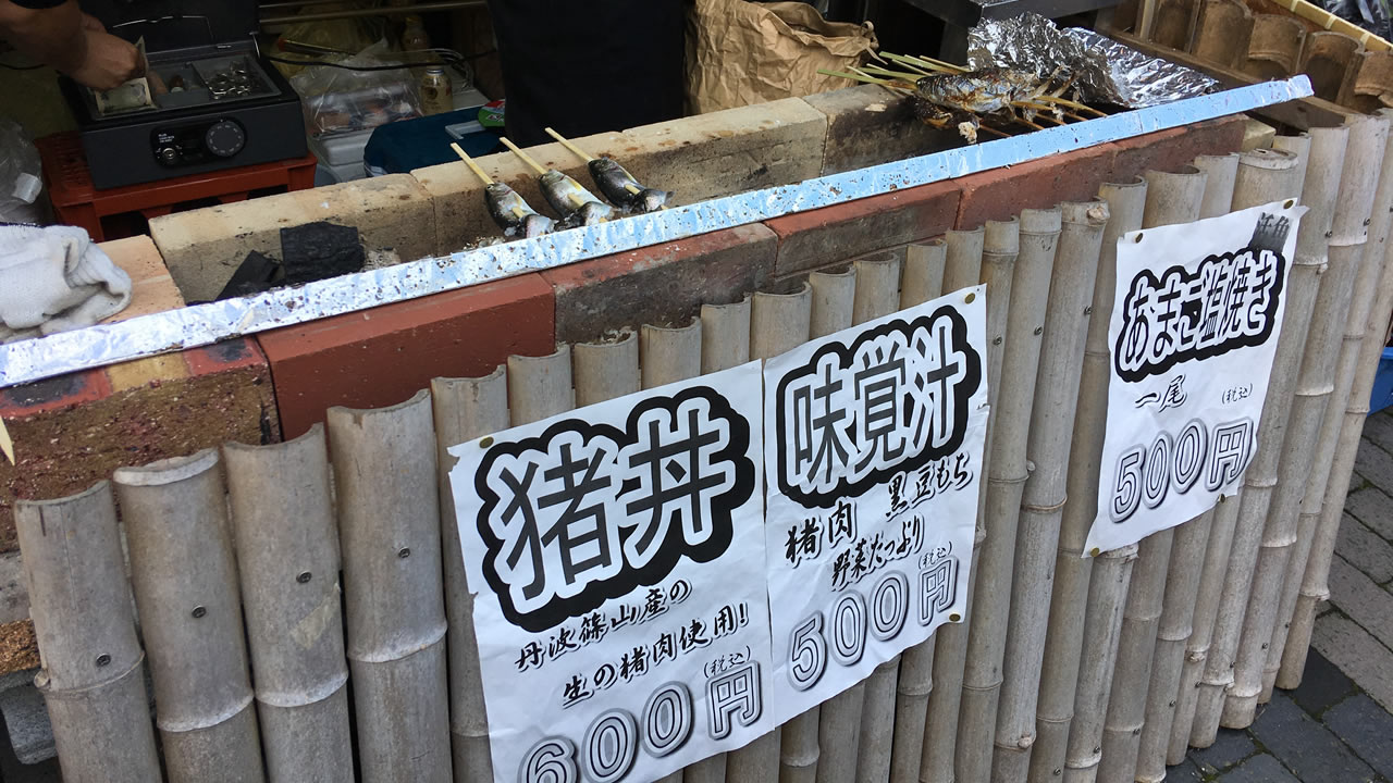 丹波といえば猪肉が美味しい