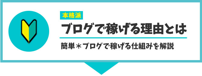 バイクに乗るならブログを書こう！アフィリエイトまとめ