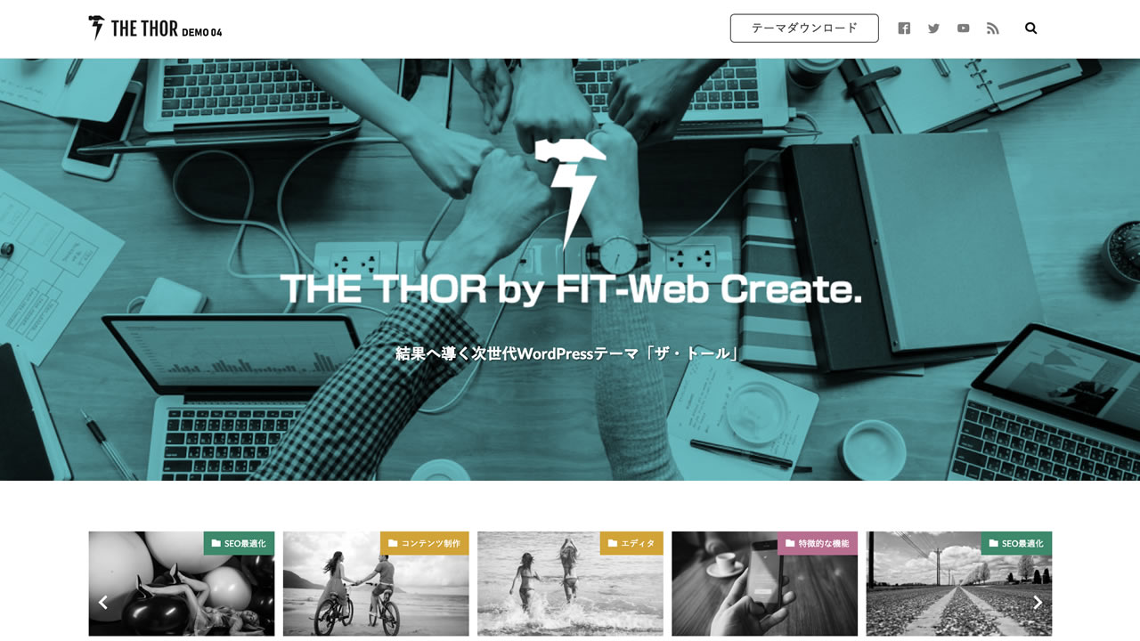 ザ・トール(THE THOR)