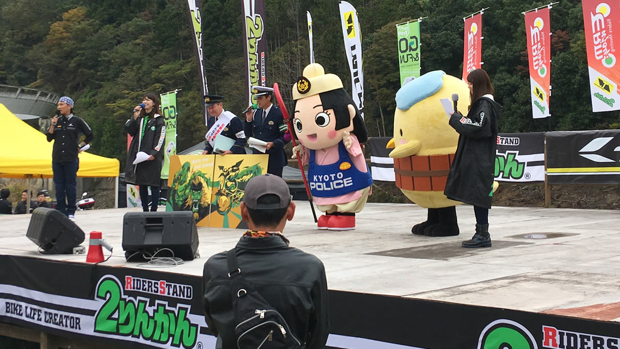メインイベント会場