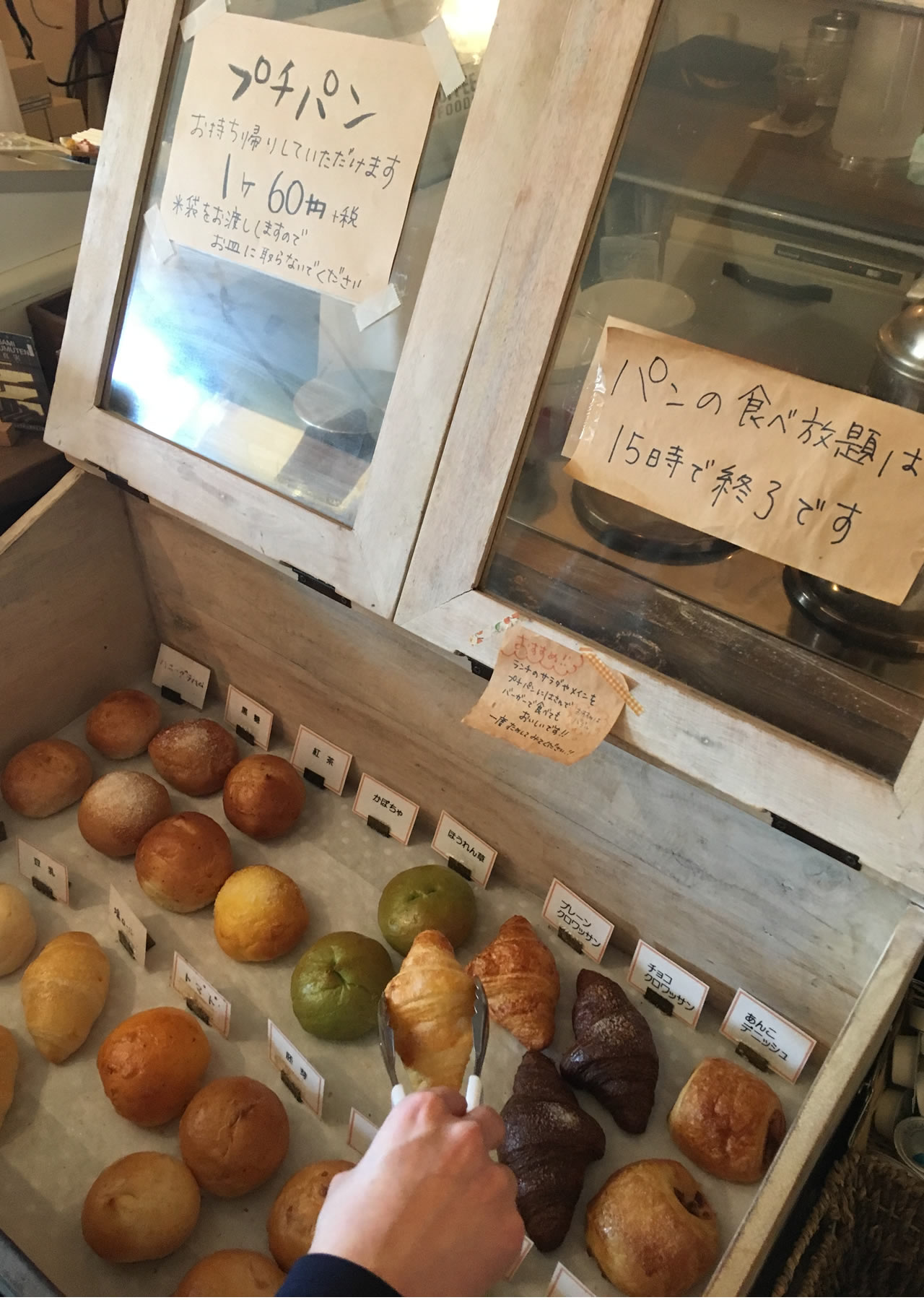 ハナハナカフェさんの焼きたてパン…。まじ最高