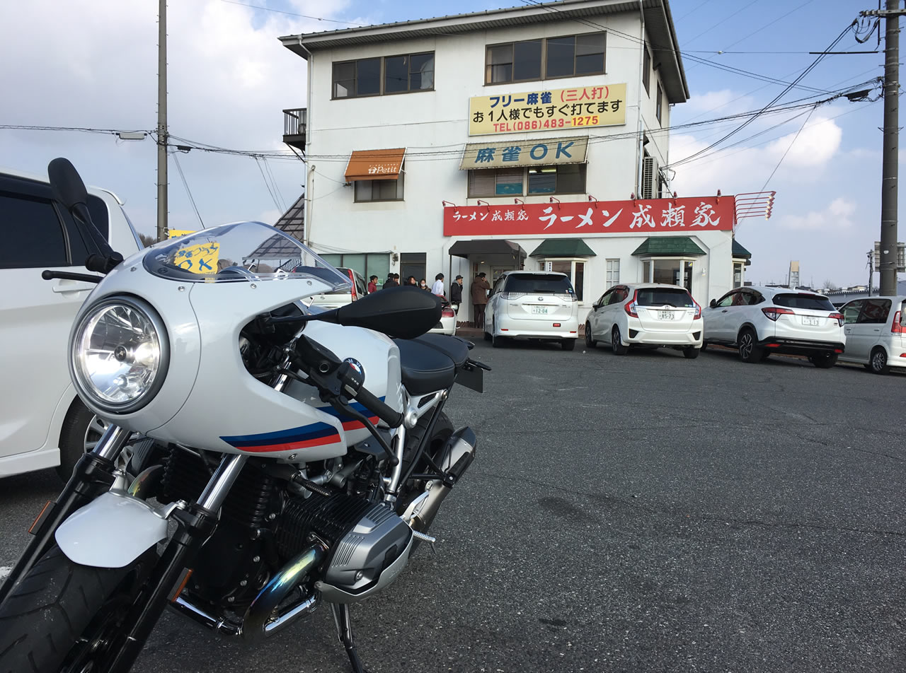 家系ラーメン成瀬家