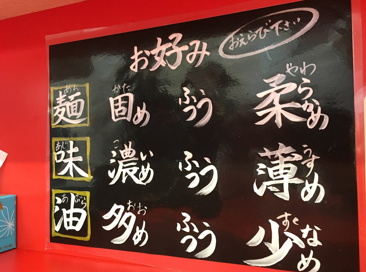 全て普通の注文を