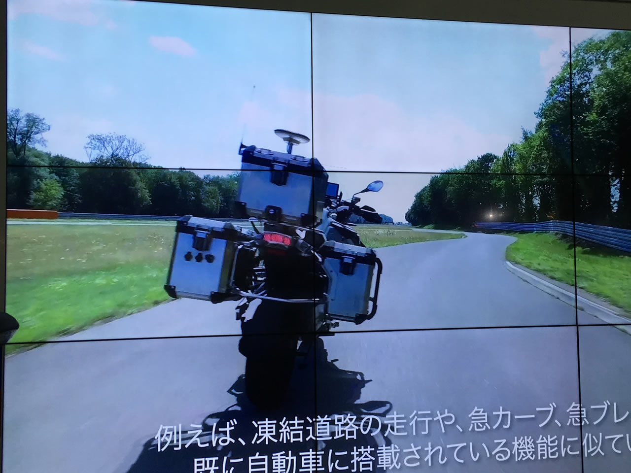 バイクも自動運転の時代に突入?