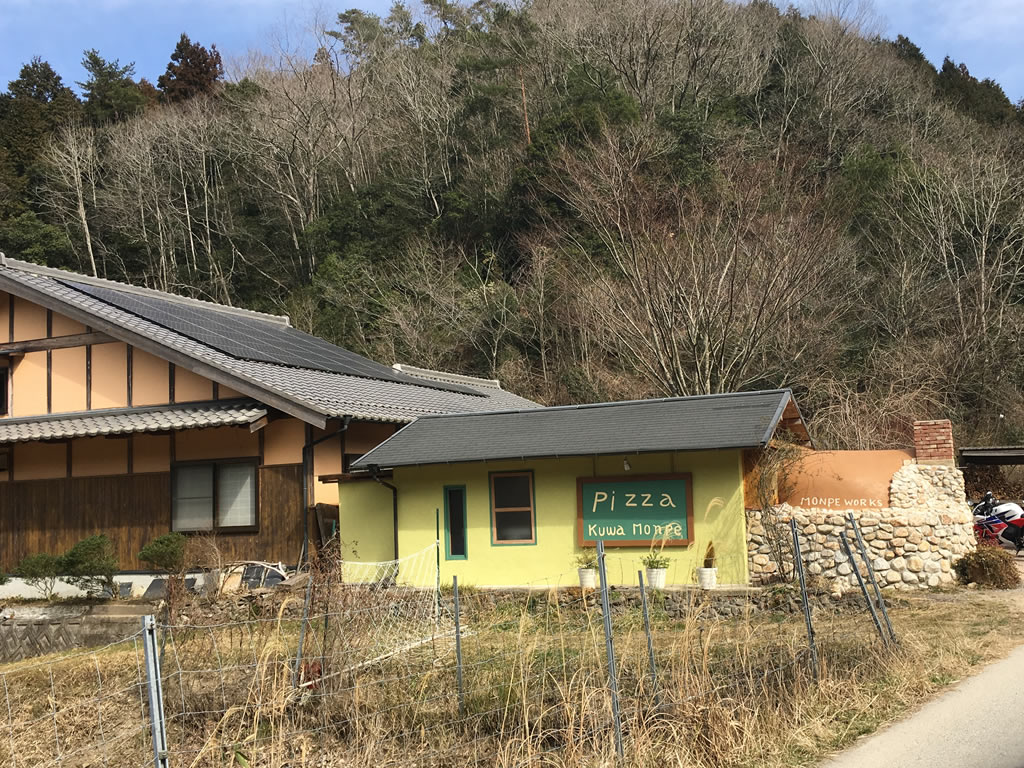 クワモンペの外観
