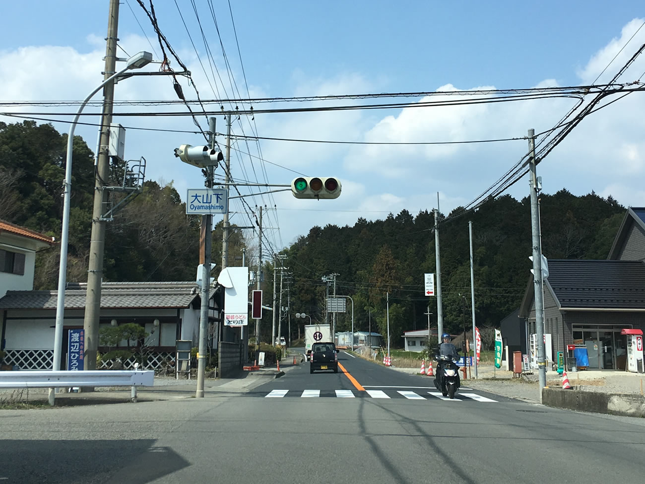 大山下の信号を左折