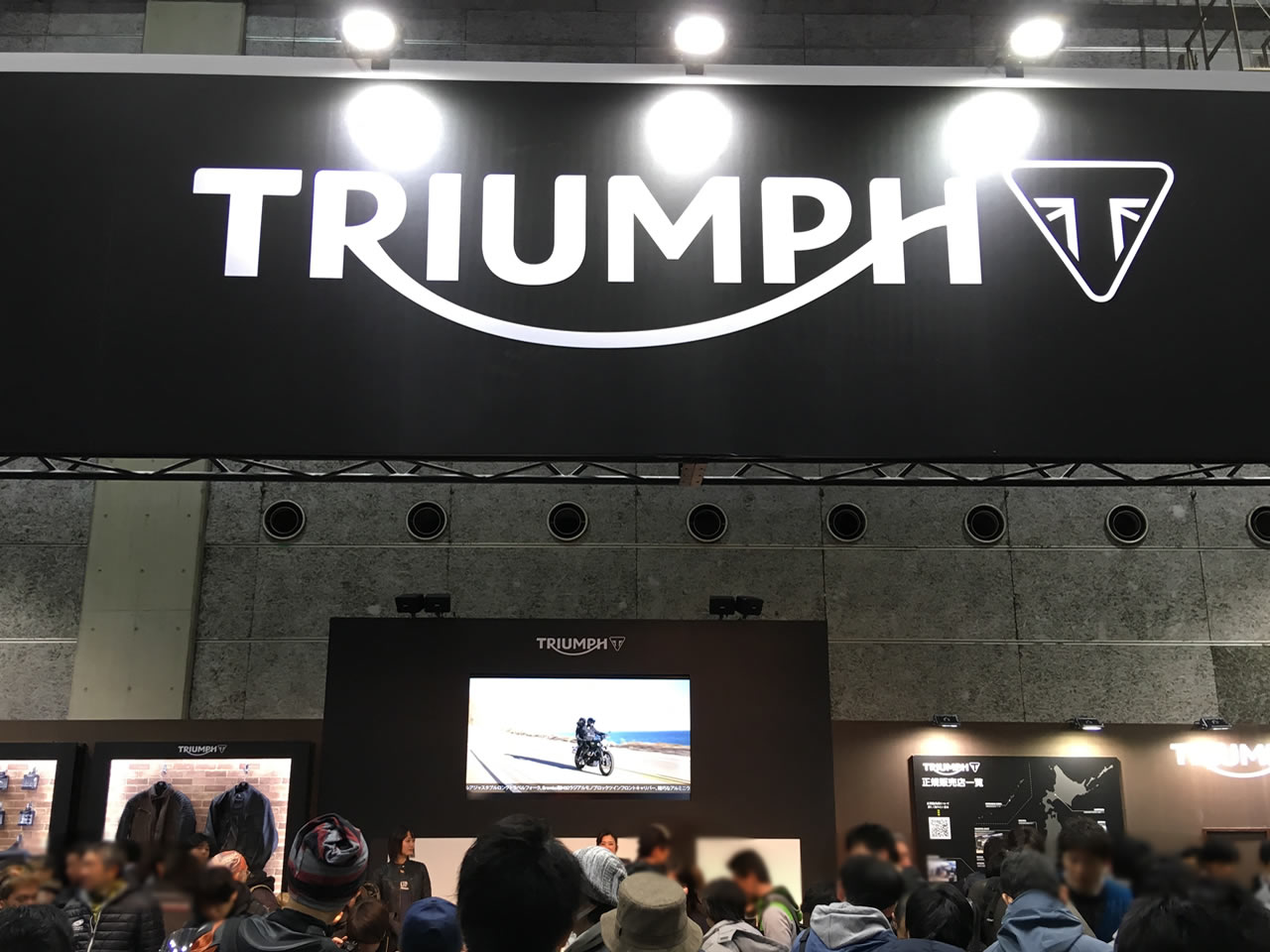 トライアンフブース