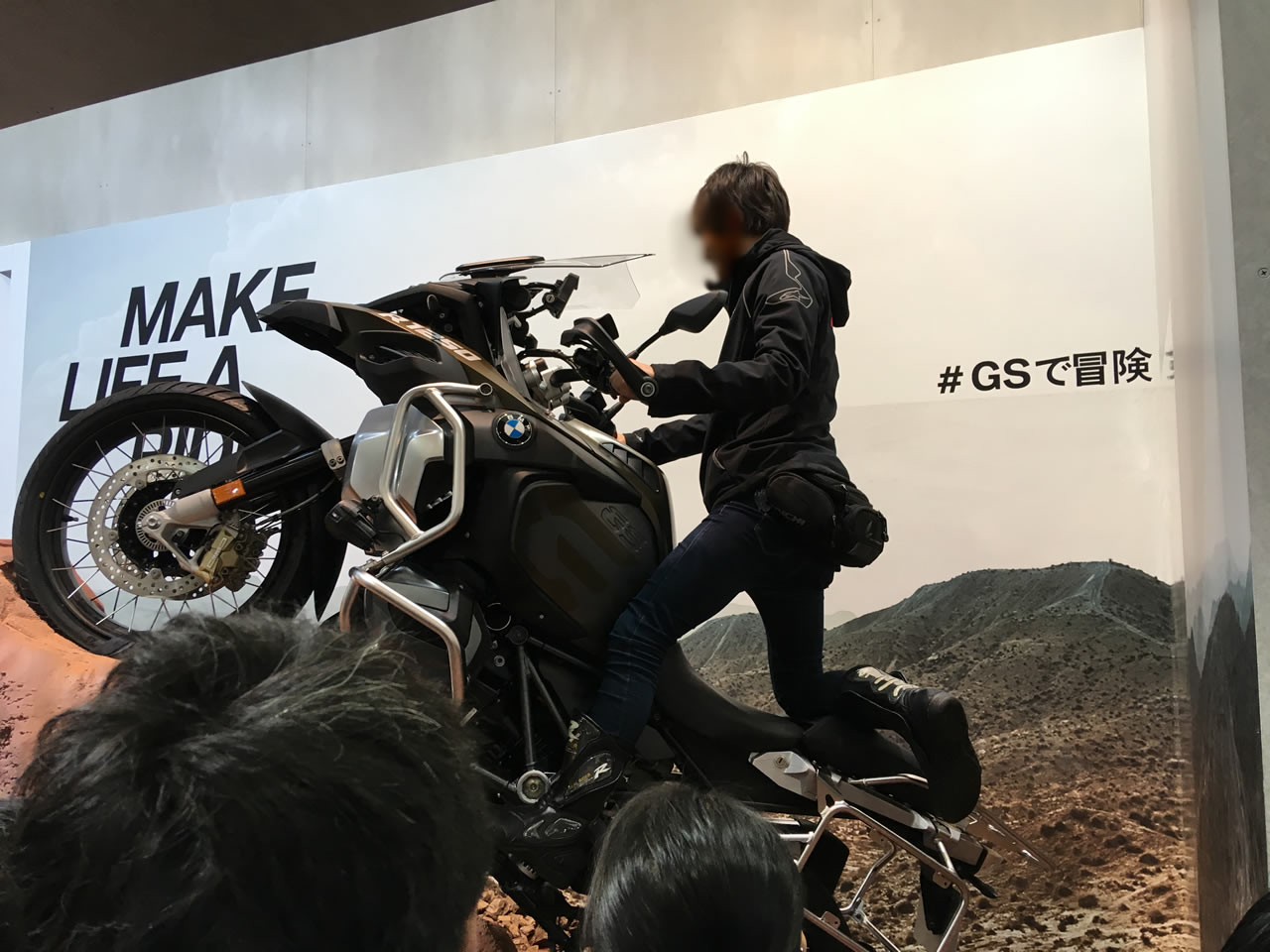 RSで山登り体験
