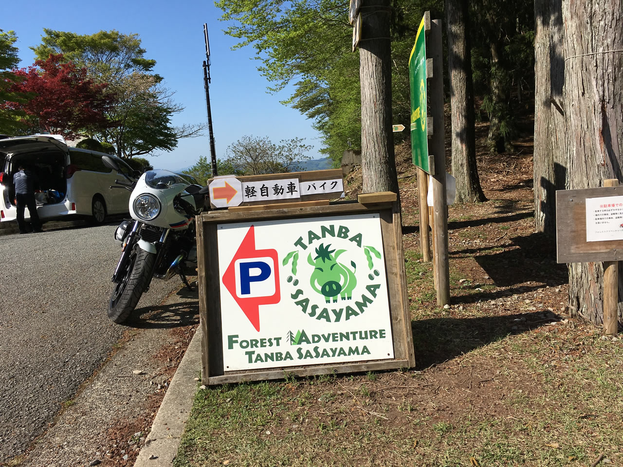 R nine t racerで行ってみた