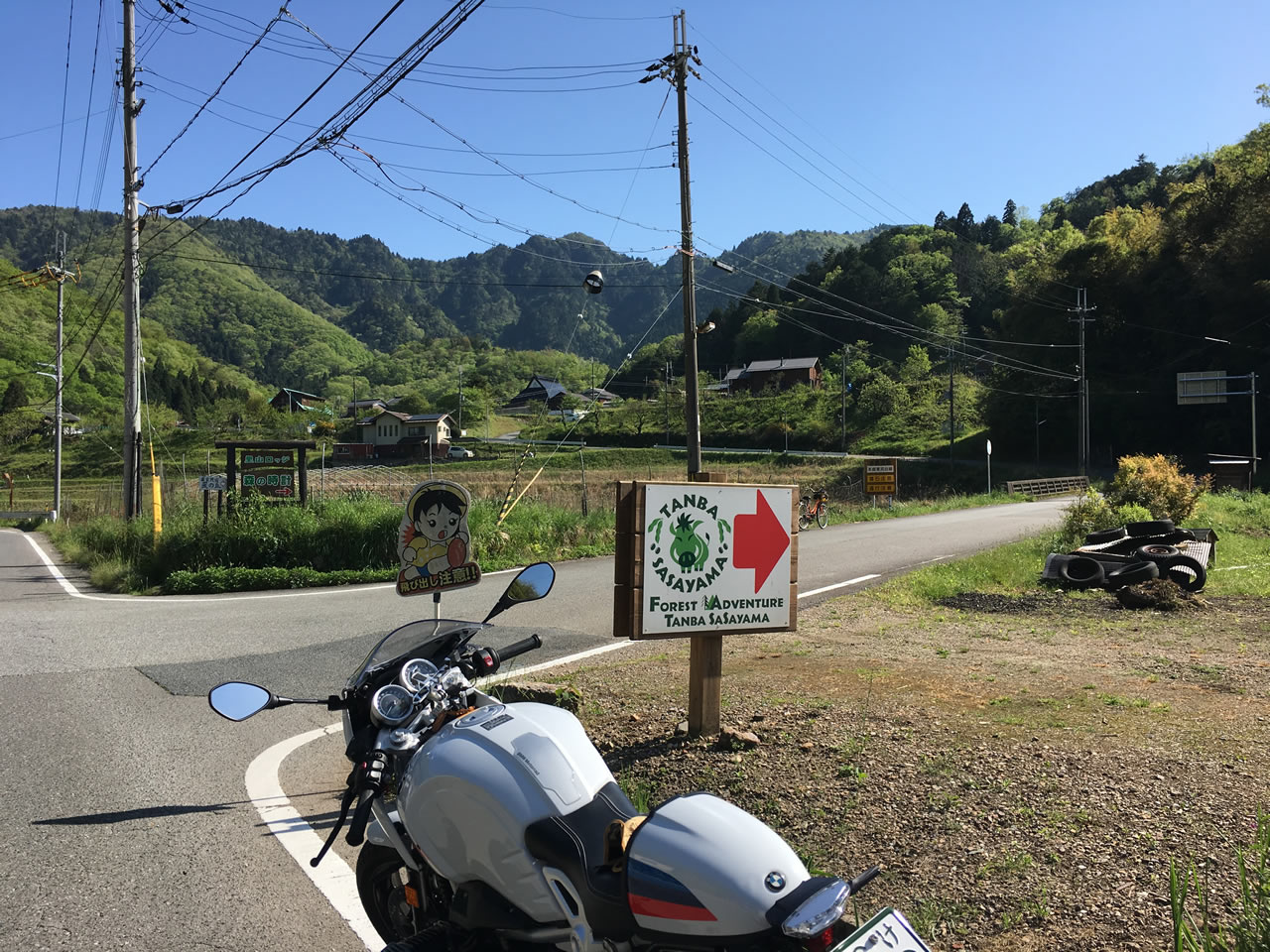 フォレストタンバは、県道301号線へ