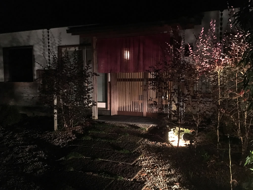 極み別館