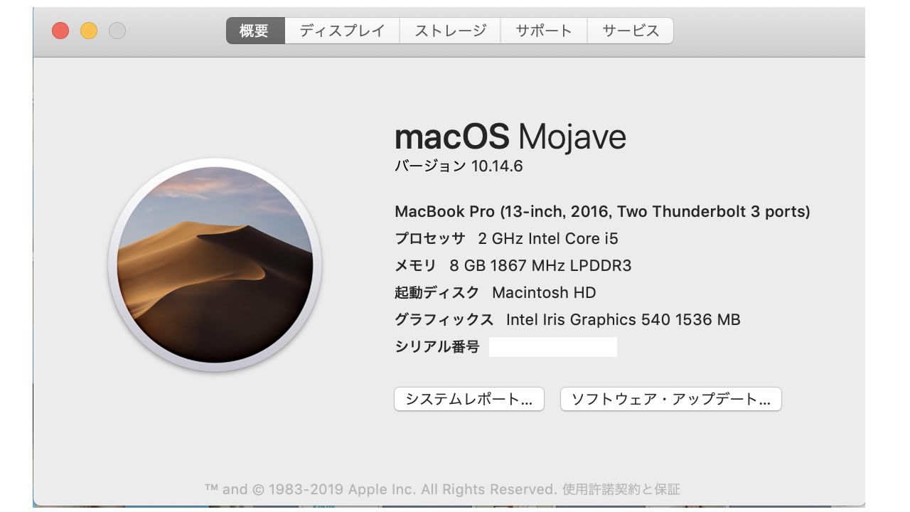 macbookpro13インチ