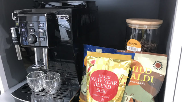 デロンギの全自動コーヒーマシン・マグニフィカS（ECAM23120）を最安値で買ってみた！コーヒー・エスプレッソマシンとバリスタの違いとは？