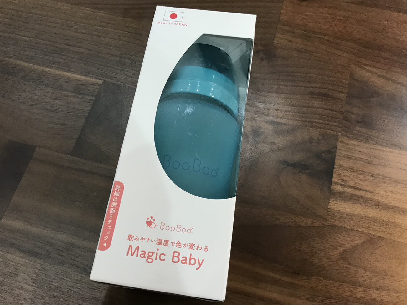 マジックベイビーを購入