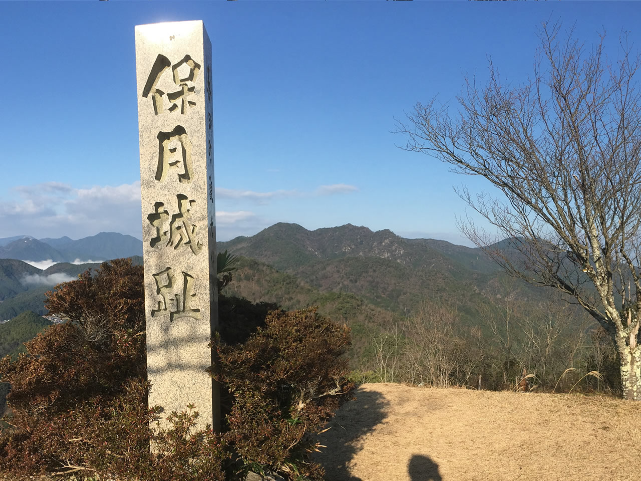保月城跡に登頂成功