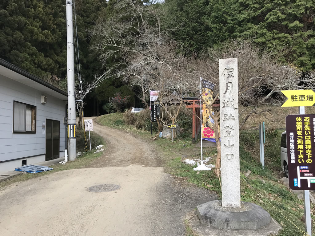 登山口