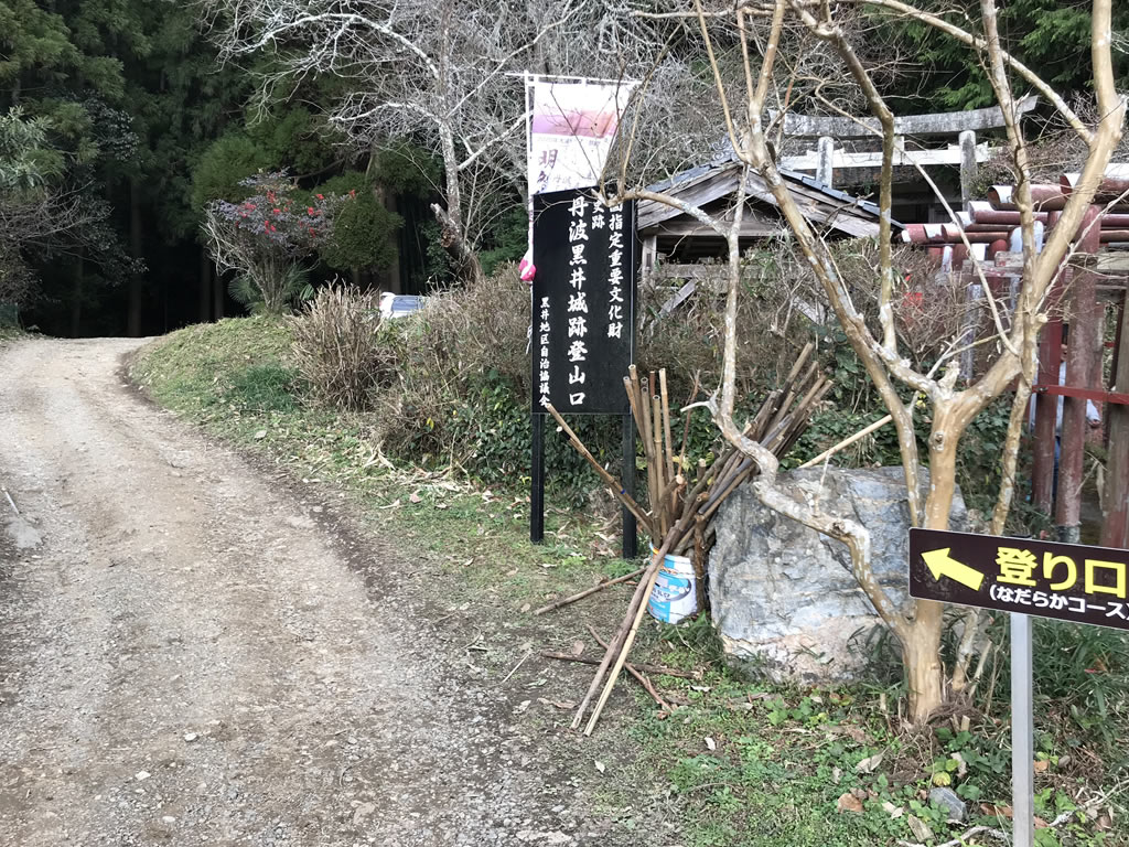なだらかコースから登ってみよう