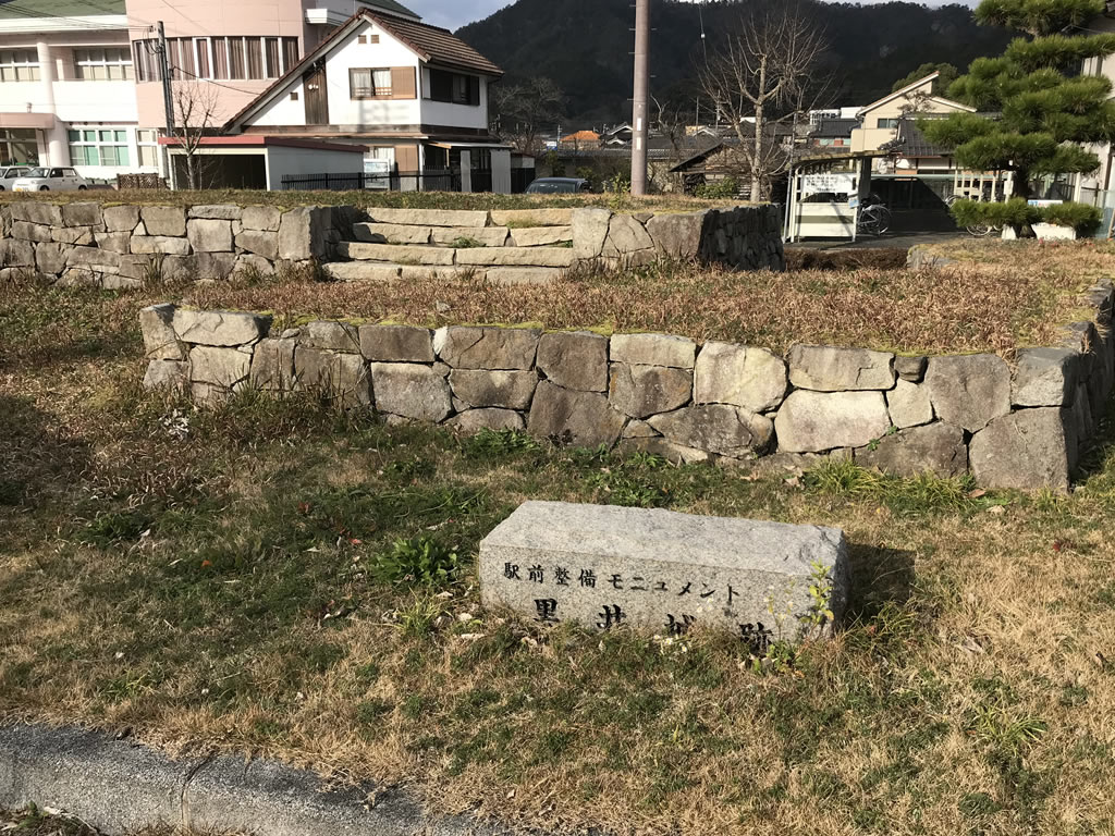 JR黒井駅にある小さな黒井城