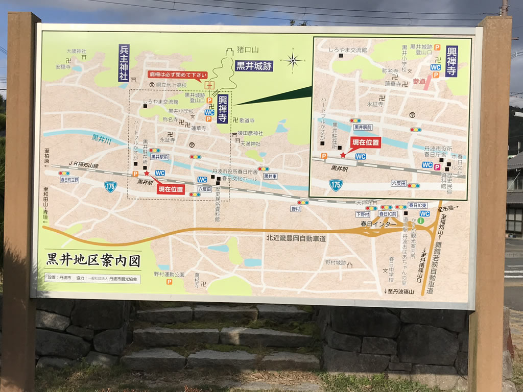 黒井城跡マップ