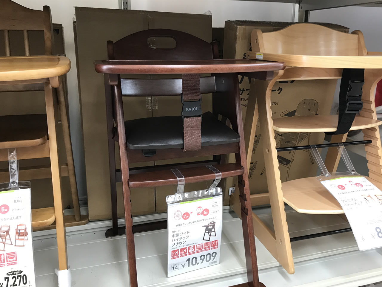 普通のベビーチェアーは1万円代