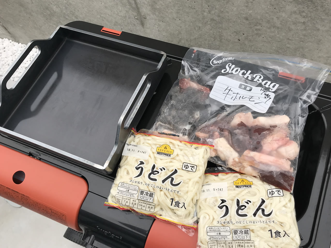 ホルモンうどんを食べてみよう
