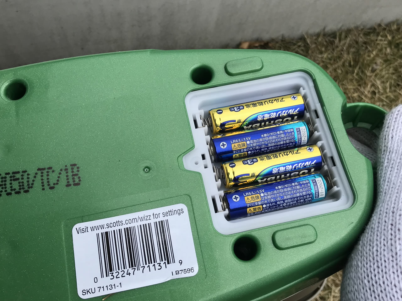 電池を交換