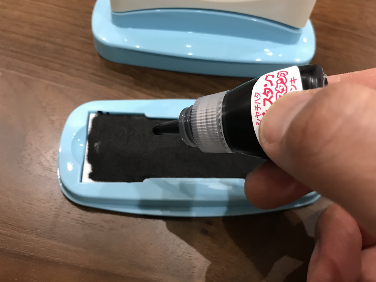 インク台にインクを補充