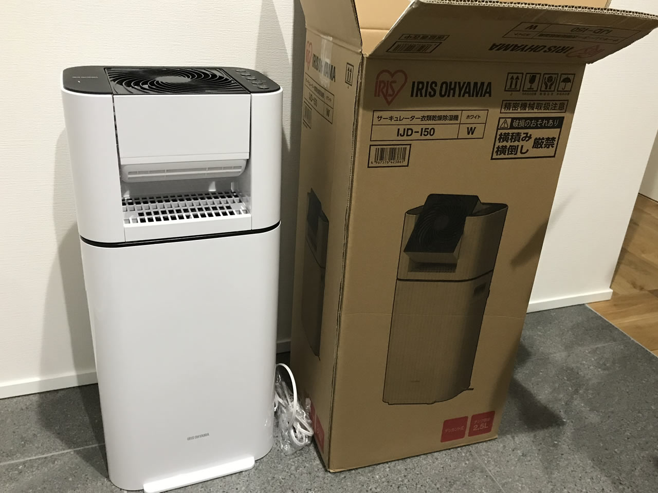 アイリスオーヤマの除湿機・サーキュレーター衣類乾燥機IJD-150を箱から出してみた