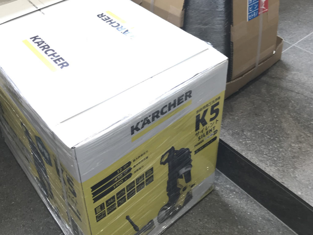 高圧洗浄機ケルヒャーK5が届いた